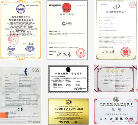 吉姆克資質(zhì)認證 吉姆克顆粒機生產(chǎn)廠家10項資質(zhì)認證